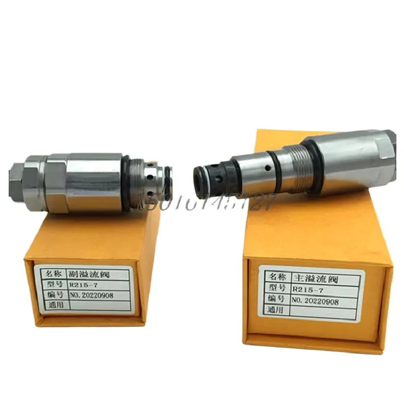 For Hyundai 130 150 210 220 215 225-5-7 Rotary Motor Relief Valve Main Cannon Excavator Accessories