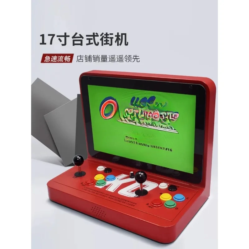 

Scan Code Sharing Arcade Fighting Double Joystick Integrated Game Console Commercial Coin Street Electricity