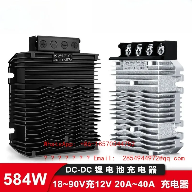 48V36V24V To 12V 14.6V20A40A Charger DC Charging Module