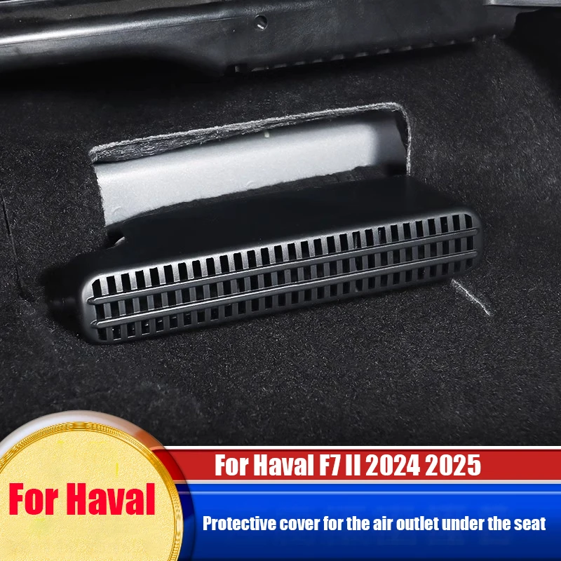 

Для Haval F7 II 2024 2025 Защитный чехол для воздуховыпускного отверстия под сиденьем и внутренние защитные компоненты