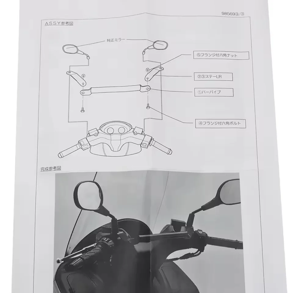 Motorcycle cellphone holder Stand Phone support GPS Navigaton Plate Bracket For Bergman 200 Bergman200 [CH41A] (15-21) view 5