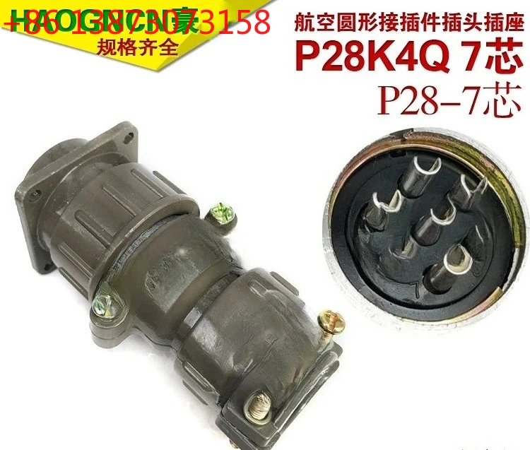 P28-7-Core P28K4Q 7… - image