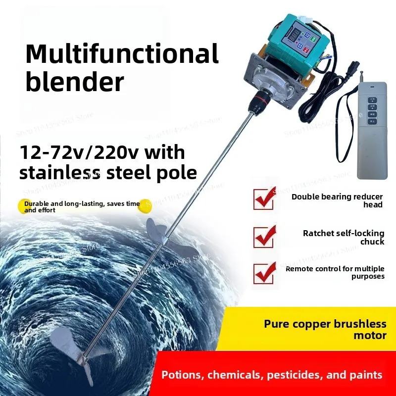 12-72V220v ton barrel mixer can be controlled by remote control, forward and reverse with ratchet chuck