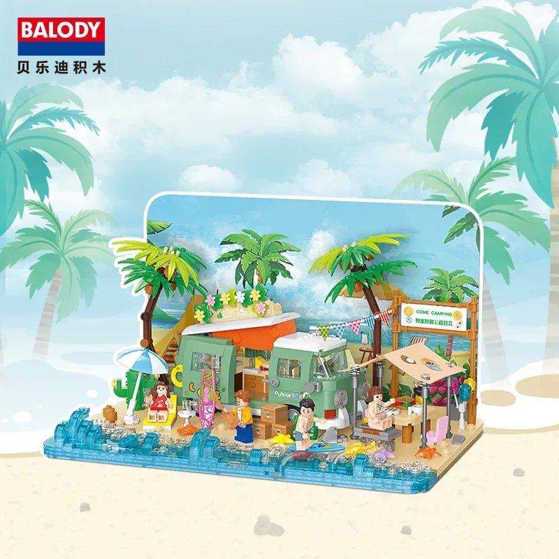 

BALODY building blocks seaside camping street scene outdoor model creative DIY assembled girl toy room decoration ornaments