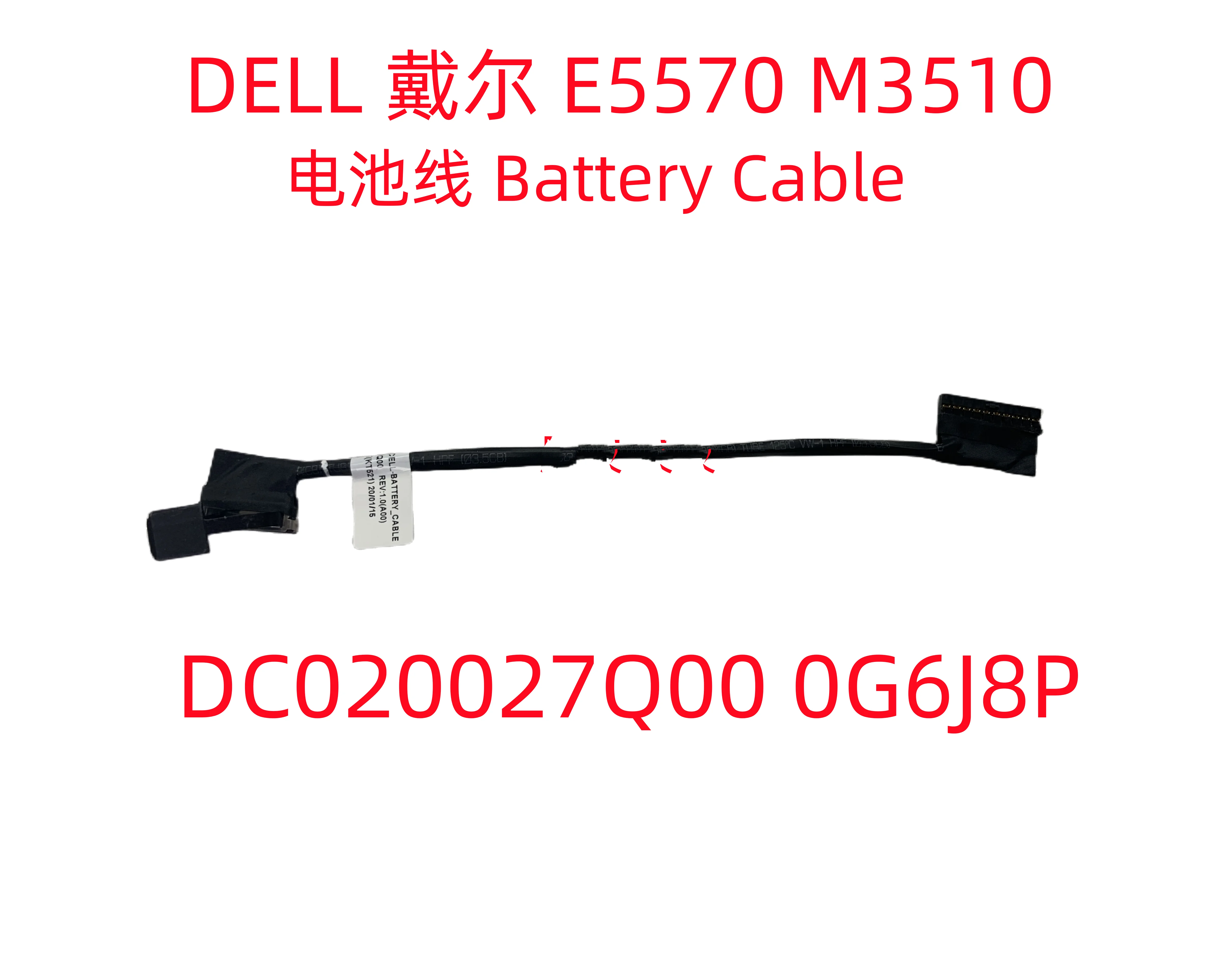 

Laptop Battery Cable Wire For Dell Latitude 5570 E5570 M3510 DC020027Q00 15CM USA 0G6J8P