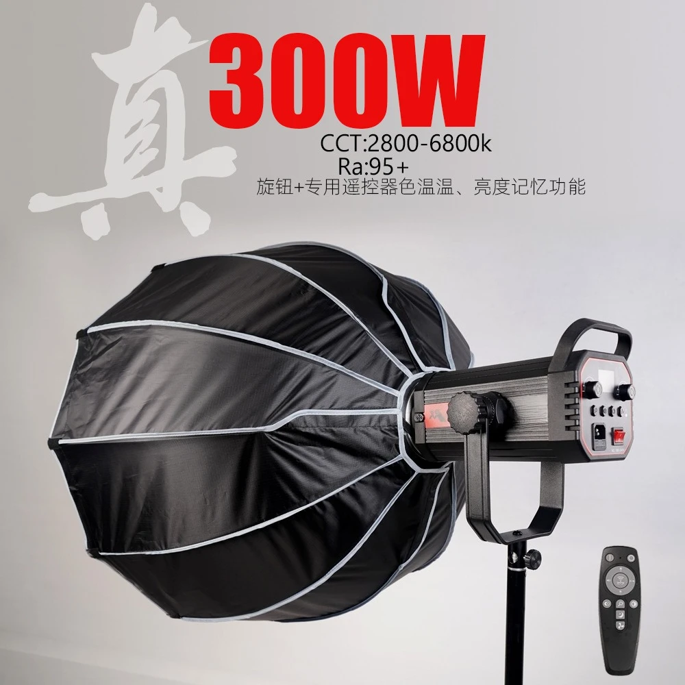 Live beauty filling light clothing live stream shooting lighting photography light