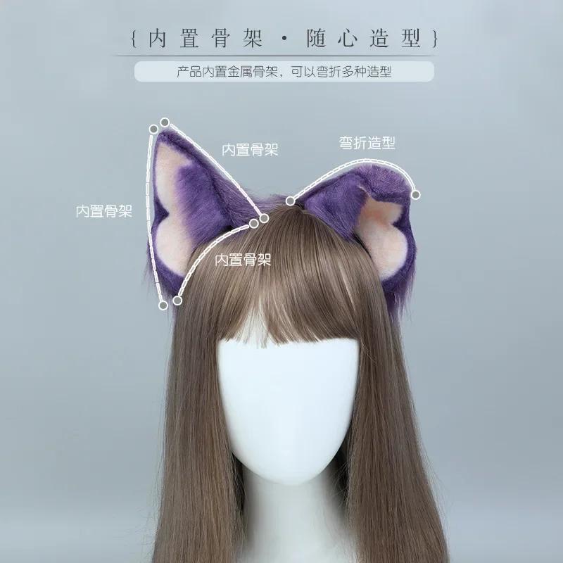 Kawaii สุนัขหูแถบคาดศีรษะ Lolita คอสเพลย์อุปกรณ์เสริมผม JK สาวฮาโลวีนเล่นบทบาทผม Hoop ฟ็อกซ์หูแมวหู Headdress