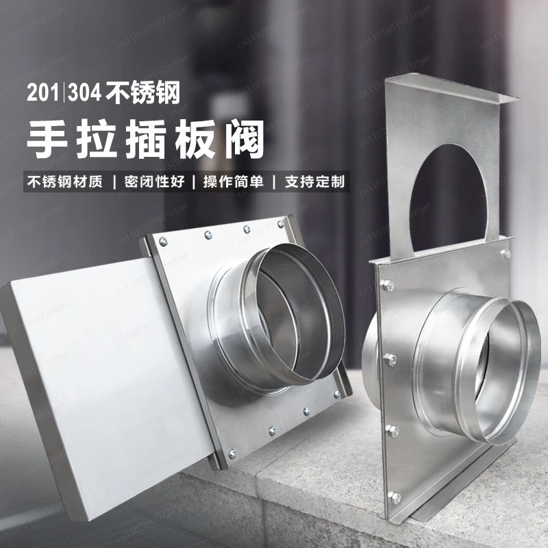 150mm Zinc-Coated  Gate, Sliding Damper for Dust Extraction System & Ducting
