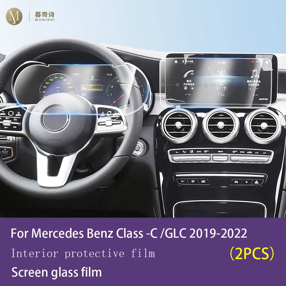 For Mercedes Benz C-Class/GLC W205/X253 2019-22 center console LCD screen protective film Tempered glass film scratch resistant