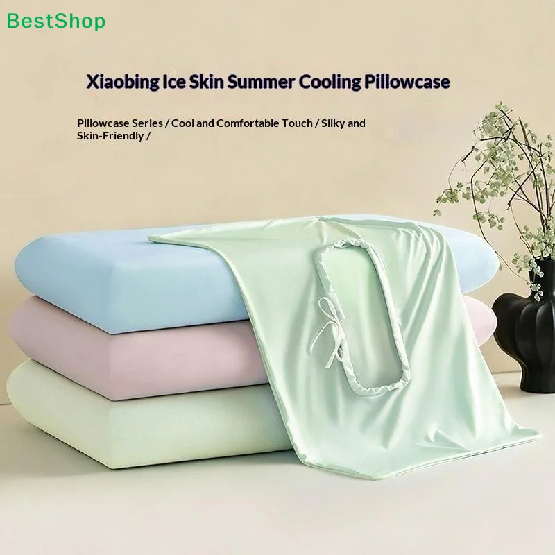 〔Z〕1Pc Summer Cooling Ice Silk Pillowcase Breathable Air Conditioning Cover For Hot Sleepers No Insert Washable