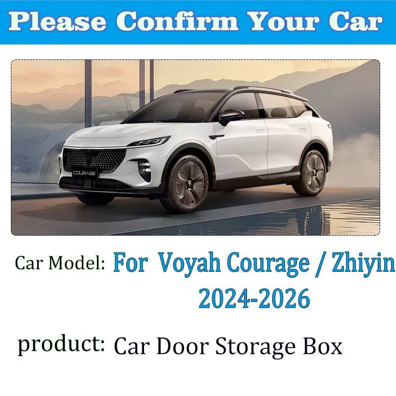 

Органайзер для дверного проема автомобиля для Voyah Courage 2025, аксессуары для Zhiyin 2024-2026, защитные накладки для дверных карманов, автоинструменты