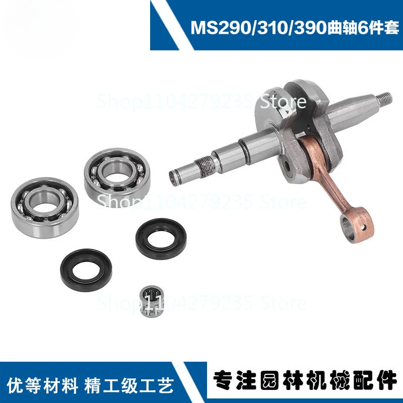 

For STIHL MS290 crankshaft 310 390stihl 290 set