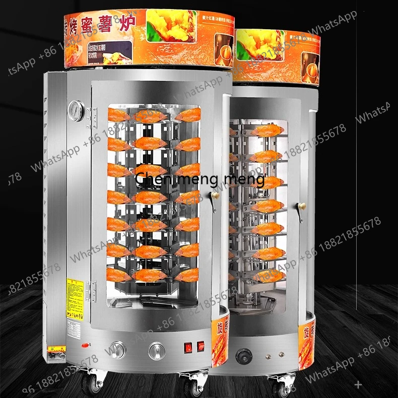 

55-тип электрическая без кожи, специальная печь для сладкого картофеля, газовая киоск, коммерческая машина для жарки сладкого картофеля, смаженой груши, автоматическая