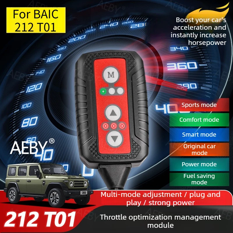 For BAIC 212 T01 Electronic throttle controller acceleration module,Plug and play throttle controller,engine response
