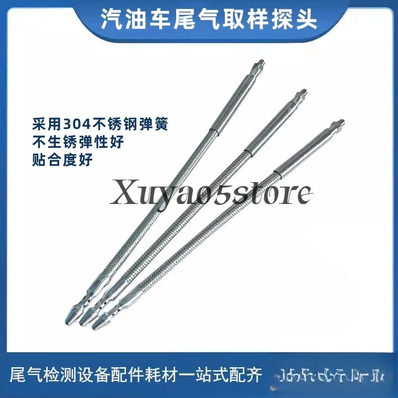 Exhaust gas sampling probe, exhaust gas detection analyzer, plugging cap handle, exhaust gas detection sampling probe