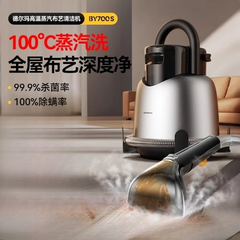 Пароочиститель Deerma высокого давления 1700 Вт, паровой пылесос, чистка тканевых диванов, ковров BY700 BY700S Пароочиститель Deerma высокого давления 1700 Вт, паровой пылесос, чистка тканевых диванов, ковров BY700 BY700S