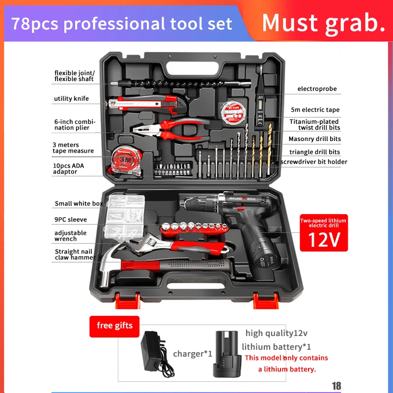 Wholesale Price 12v  78-piece Electric Drill Combination Electrical Tool Kits