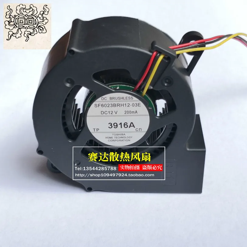 

Jinlingge For Toshiba 6023 12V 0.2A SF6023BRH12-03E Projector Fan