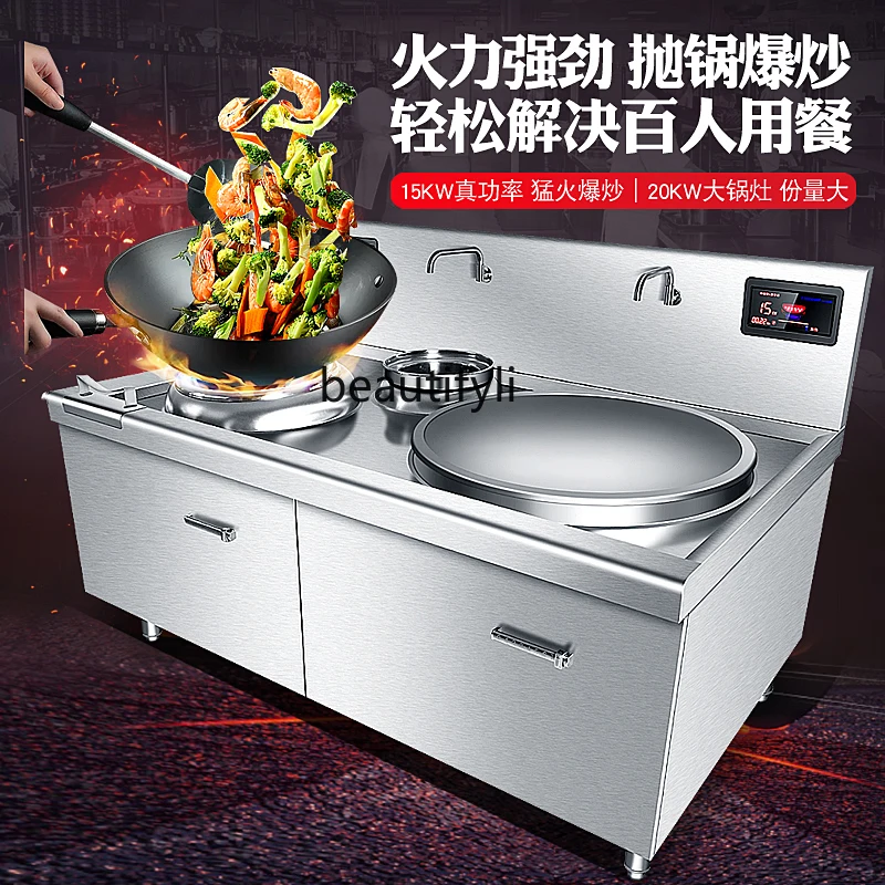 Commercial High-Power Small Frying Pan Combination Canteen Dedicated Quick-Fry Stove Kitchen Dedicated Equipment