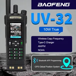 BAOFENG UV-32 10W Bluetooth Programming Ham Radio With GPS Wireless Copy Frequency Function Multi Band Walkie Talkie Long Range