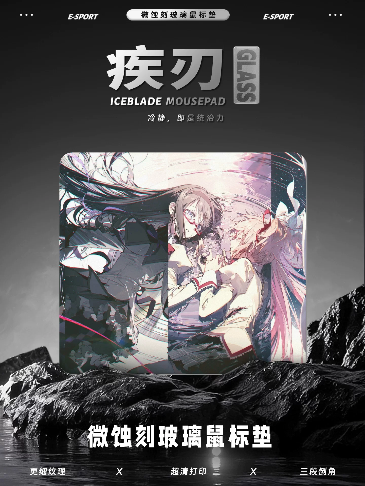 Japanese Anime Hardcore Glass Mouse Pad Gaming Pad Smooth Frosted Surface Waterproof Desk Tempered Multiple 45x40 Size Optional