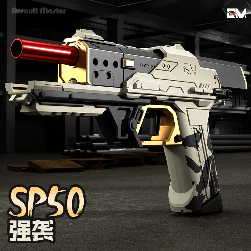 مسدس رصاصة ناعم SP50 من سبائك النايلون يمكن إطلاق مسدس لعبة للأولاد لمحاربة المدفع اليدوي