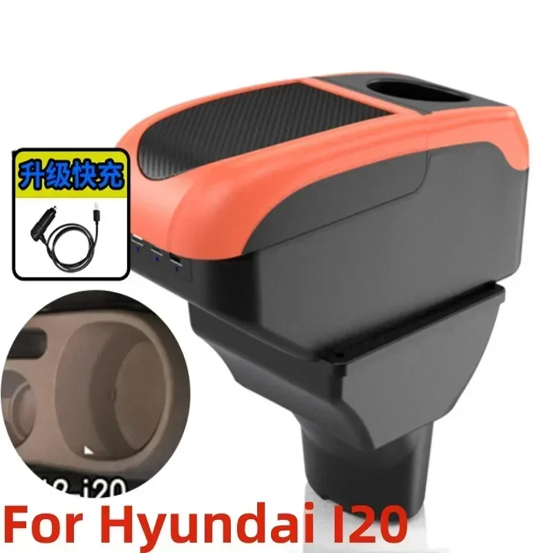 Nueva caja de reposabrazos para Hyundai I20, reposabrazos de cuero, consola central, accesorios de almacenamiento, gran espacio, USB de doble capa