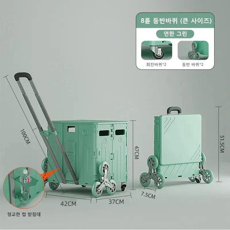 Variant: Green 75L cup holder