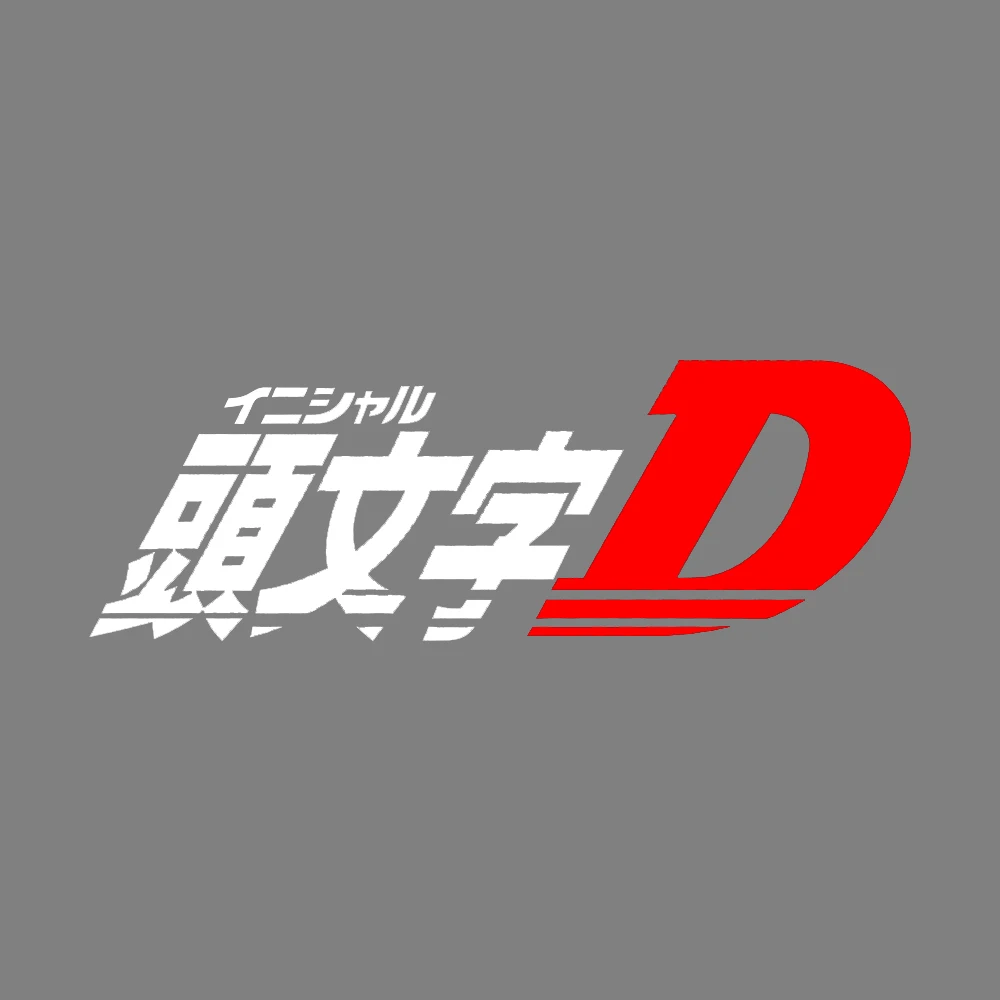 Initial D JDM Sticker Text D Decal Car & Motorcycle Decor Sticker, Waterproof UV-Proof Anime Modification Decal For Honda Toyota