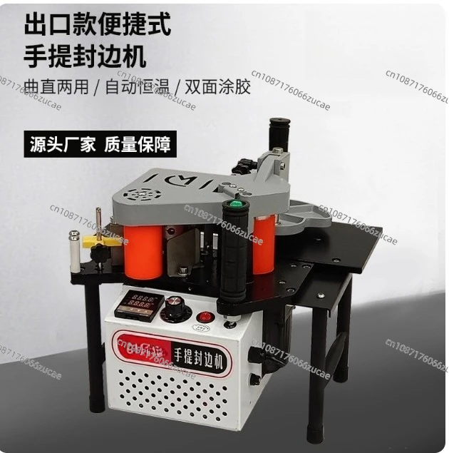 Manual Edge Banding Machine Double Side Gluing Portable Edge Bander Woodworking Edge Banding Machine
