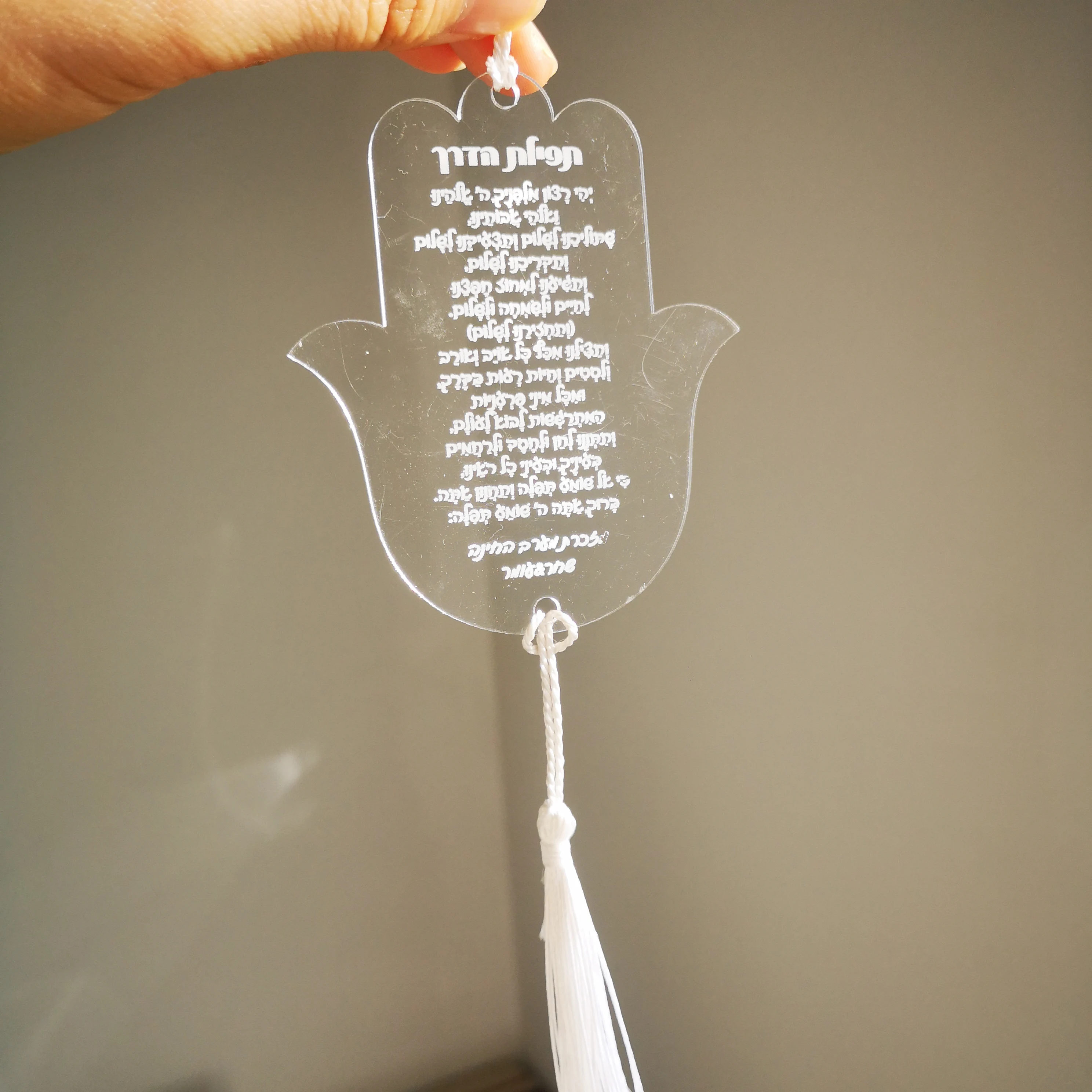 Acrylic Mini Invitation Custom Print Bar Mitzvah Souvenir Hebrew Inscription Dedication Car Pendant Hanging Hamsa Prayer 10pcs