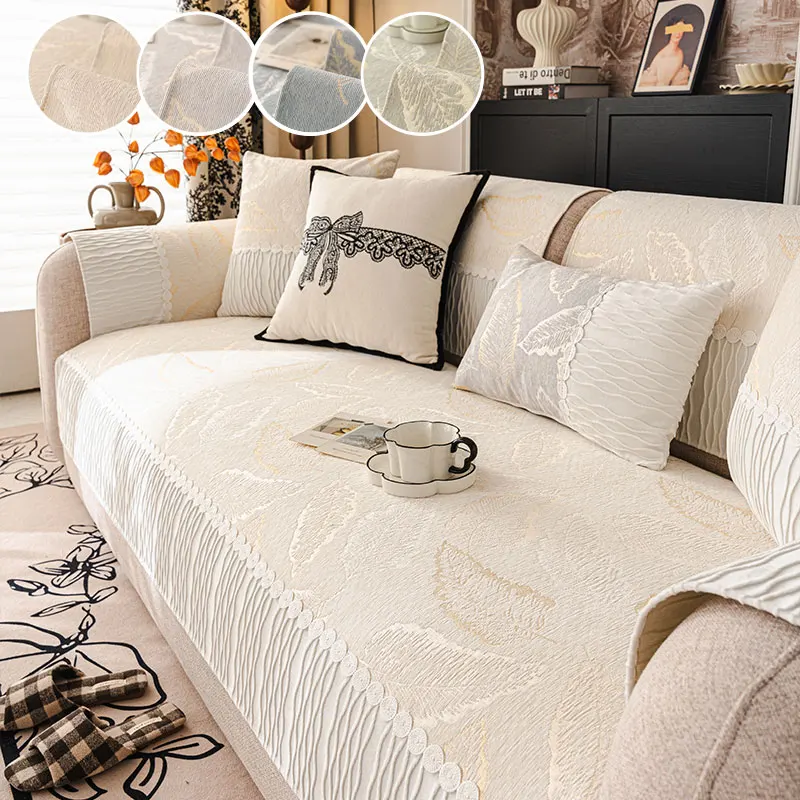 1PC-New Sofa Cushion Four Seasons Universal Non slip Cushion Light Luxury Premium Sofa Cushion