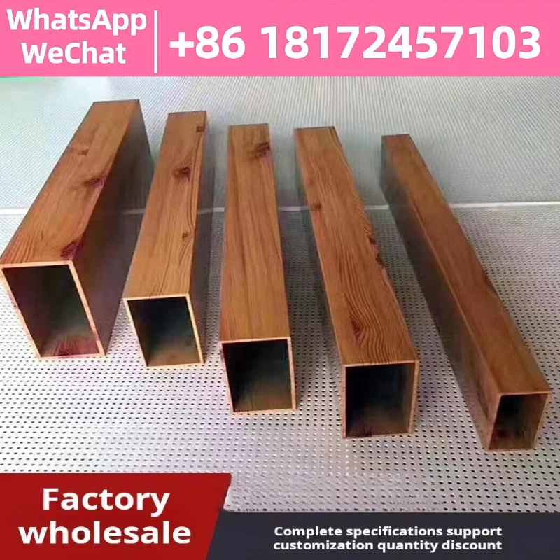 

Wood grain aluminum square partition aluminum square tube door head wall square tube modeling aluminum square ceiling manufactur