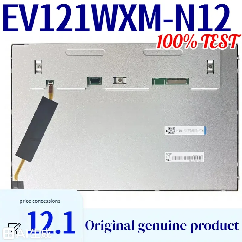 

New original 12.1-inch EV121WXM-N12 EV121WXM-N10 Industrial LCD Scree