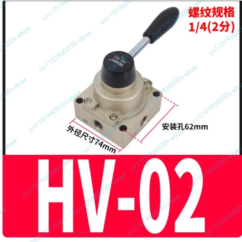 Pneumatic Manual Va…