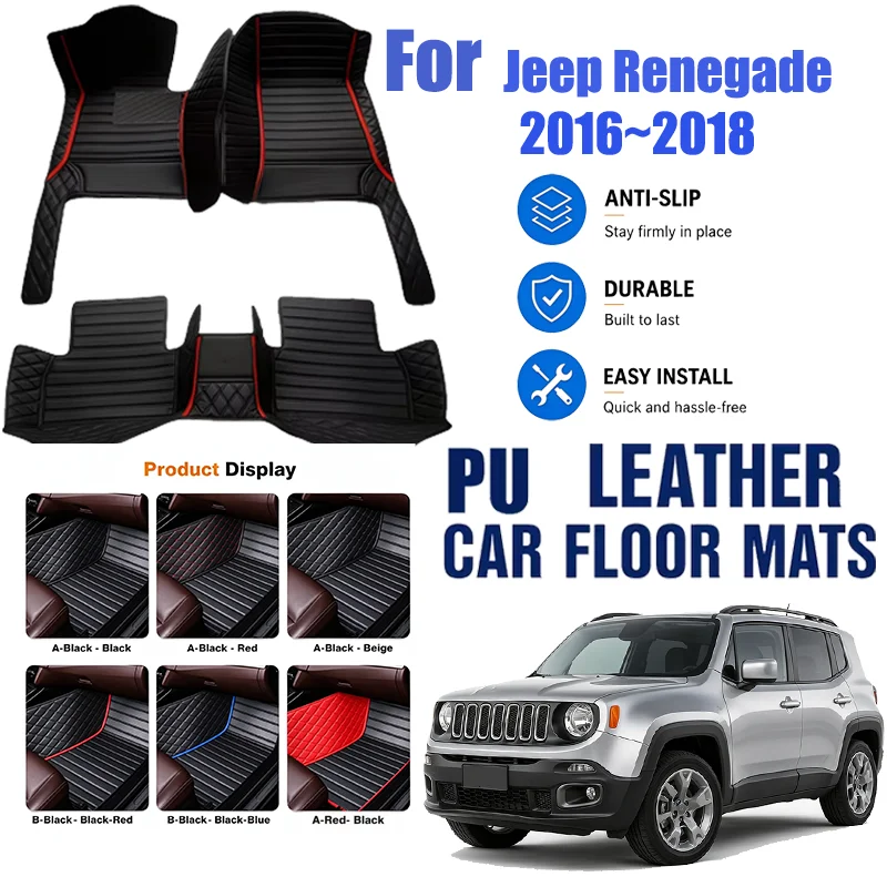 For Jeep Renegade 2016~2018 , simple and luxurious imitation PU leather car mats, durable, stain resistant, easy to clean,