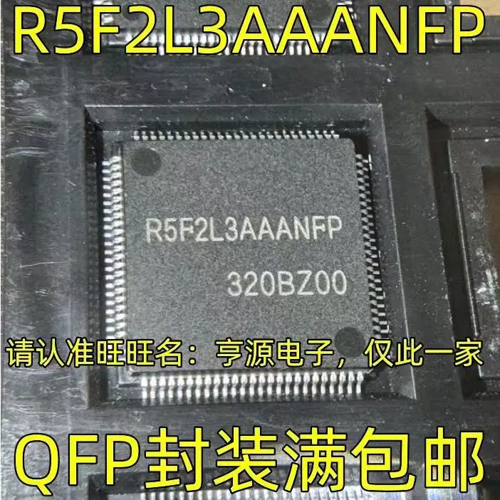 

1-10 шт. R5F2L3AAANFP QFP