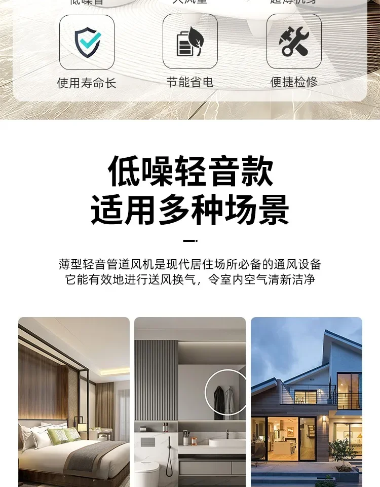 220 فولت سيمون القناة النازع مروحة قوية هادئة رقيقة جدا مروحة تهوية التحكم عن بعد الحمام مروحة العادم BD #6