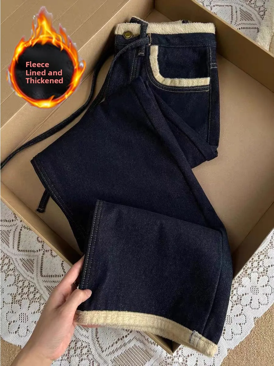 

Deep Blue Fleece Lined Wide Leg Straight Cut Jeans Women's High Waist Loose Slimming Trousers Casual High Waist Pants