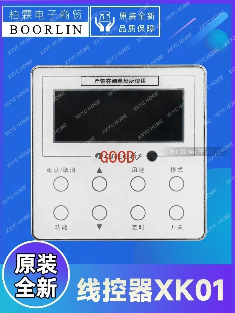 Original Gree air conditioner control panel XK01 multi-wire controller 30296019 30296000018 display panel