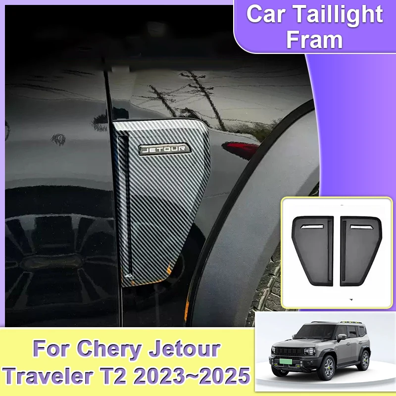 

Car Leaf Panel Decorative Cover Air Vent For Chery Jetour T2 Traveler Accessories 2023 2024 2025 Decoration Trim Car Accessories