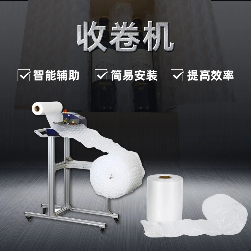 Film winding machine buffer bubble gourd column bag ball auxiliary