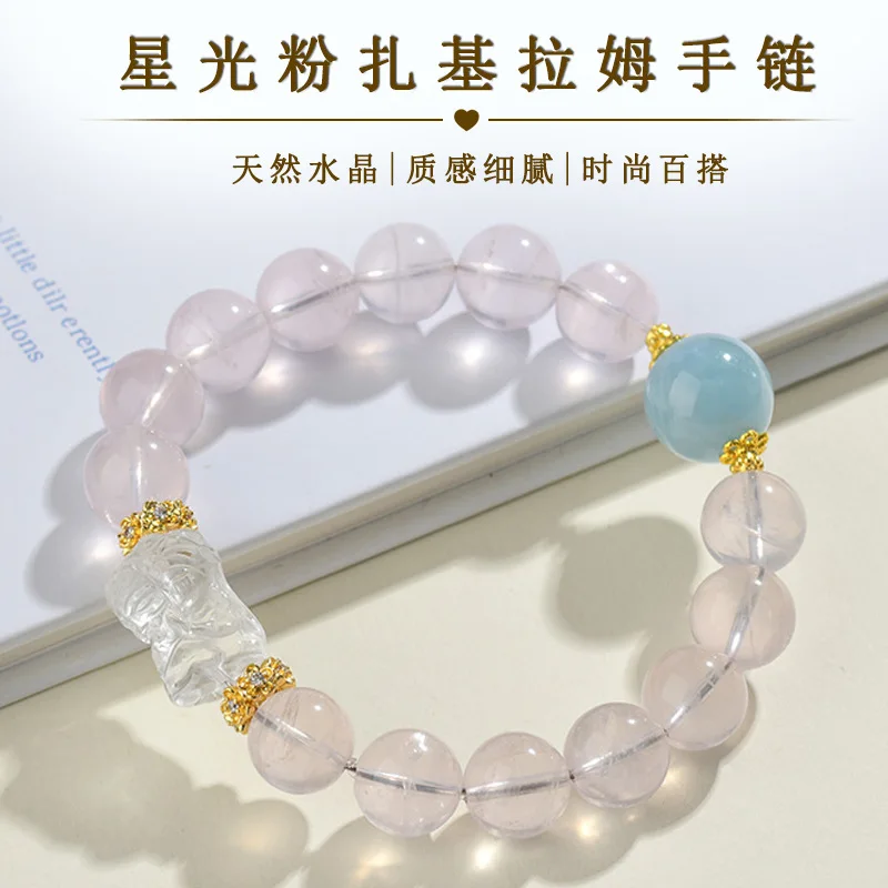 

Natural Starlight Pink Aquamarine White Zakiram Style Fashion Women'S Bracelet