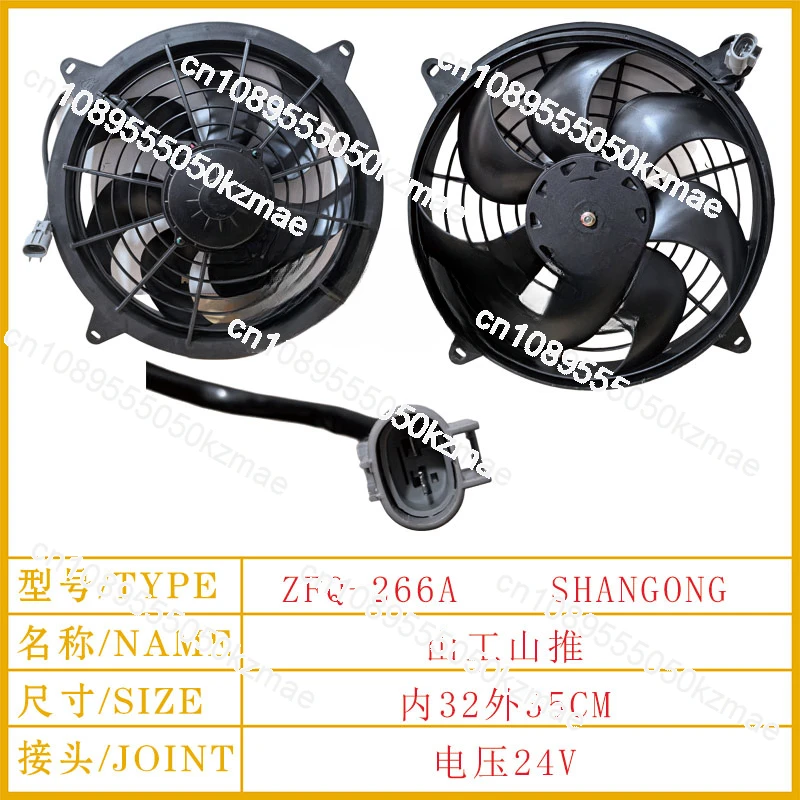 Bus air conditioner condensing fan Yutong bus car electronic cooling fan 261 blow suction 24V/12V