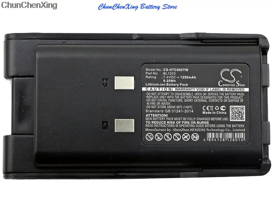 Cameron Sino 1250mAh Battery BL1203 for HYT TC600, TC-600