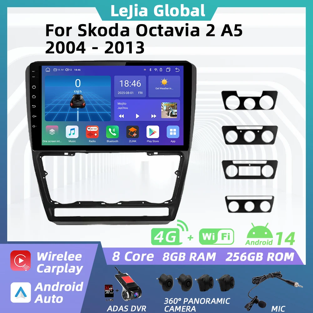Car Radio For Skoda Octavia 2 A5 2004 - 2013 Android Multimedia GPS Navigation Carplay Auto Head Unit Stereo Autoradio 2 Din 4G
