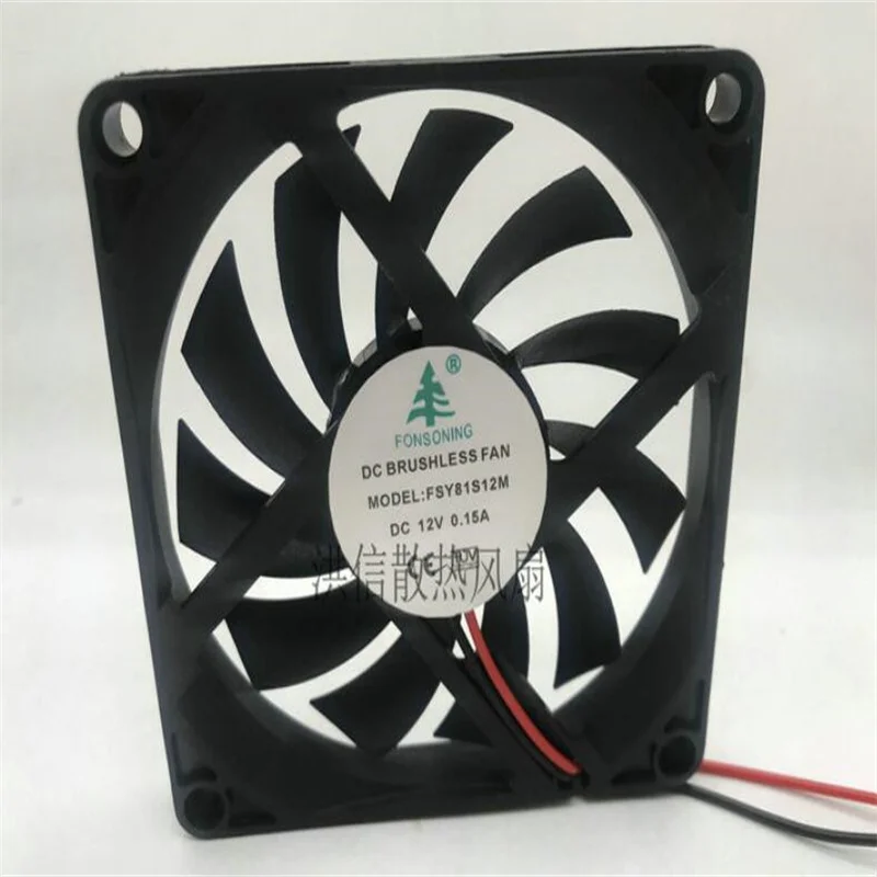 

Wholesale: FSY81S12M 8010 8CM 12V 0.15A two-wire ultra-thin chassis power mute fan