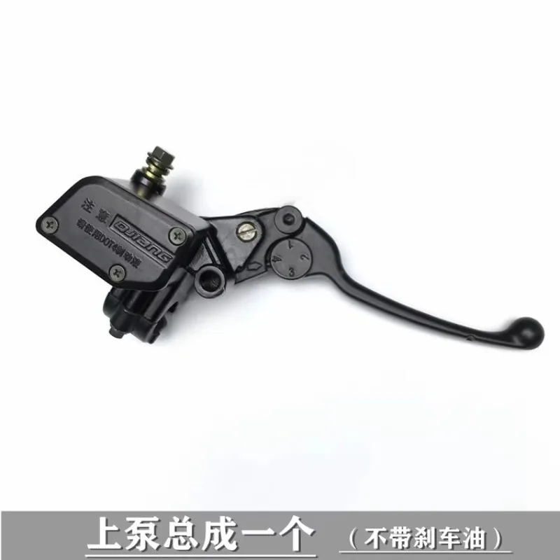 

Применитесь к Qianjianglong 150 Yulong 125, Raptor Hongbaolong Xiaoxunlong 150, передний тормозной насос, тормозная ручка
