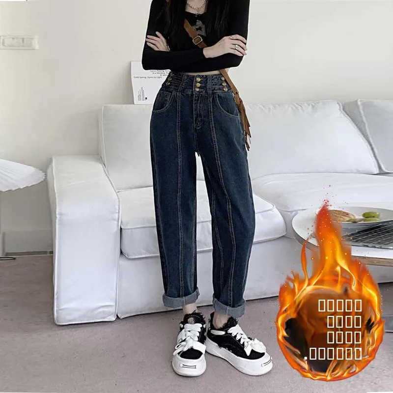 

High Waist Denim Jeans Women's 2023 New Style Autumn Winter Loose Dad Pants Pear Shape Harem Pants Long Trousers Winter Season