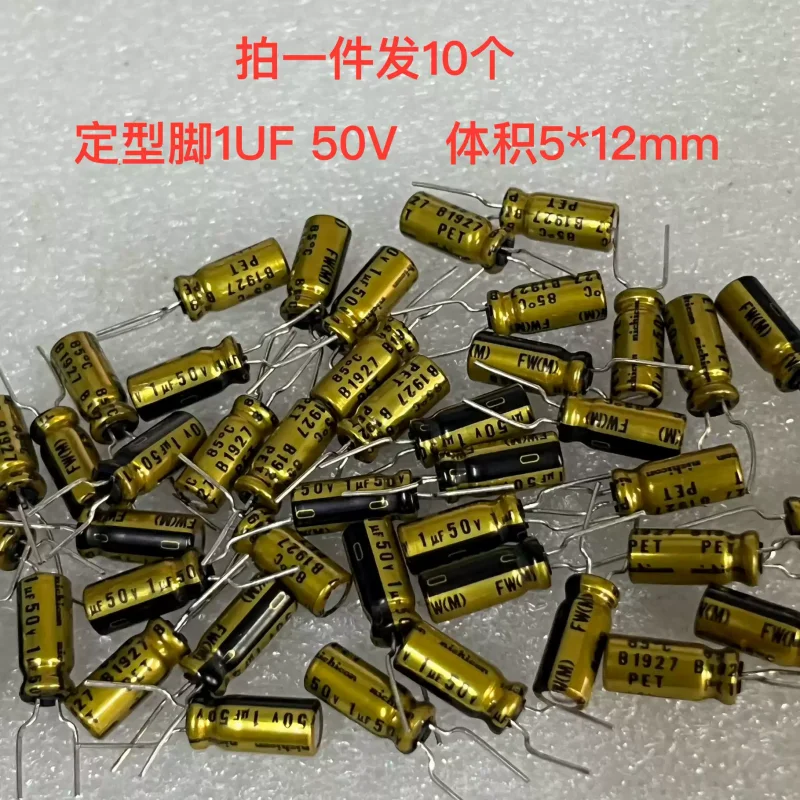 5PCS Nichicon Fw (M…